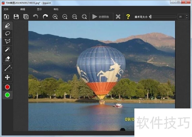 Inpaint��ǿ��ͼ��ȥˮӡ����������ȥ������ȫ֪��