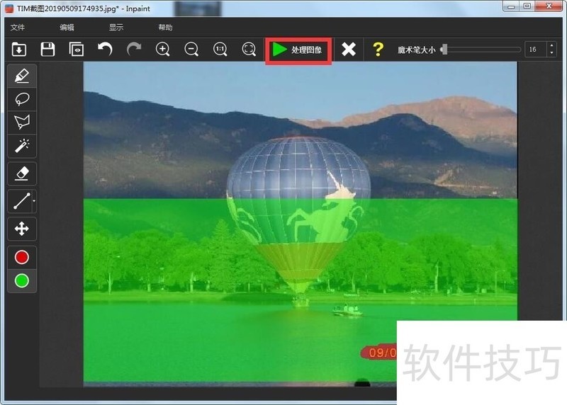 Inpaint��ǿ��ͼ��ȥˮӡ����������ȥ������ȫ֪��