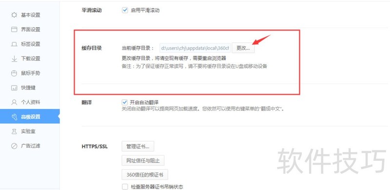 360极速浏览器:操作技巧全知道,极速安全的双核之选 360极速浏览器:操作技巧全知道,极速安全的双核之选