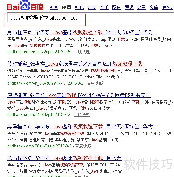 ��Ϊ���̣���������ȫ֪�����ļ��洢�����������