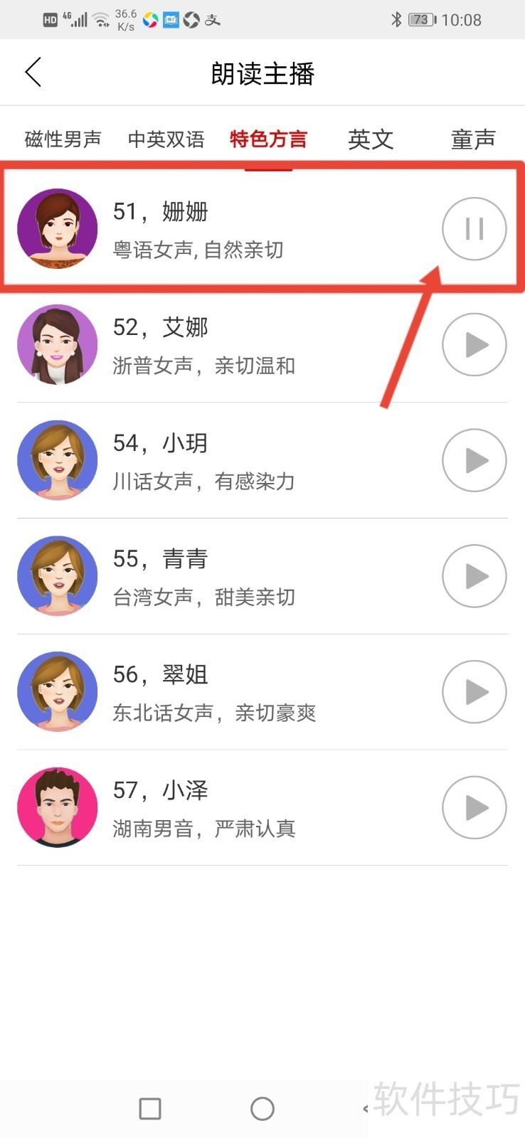 �ʶ���ʦ���๦���ʶ���������Щ���ز������ɣ�