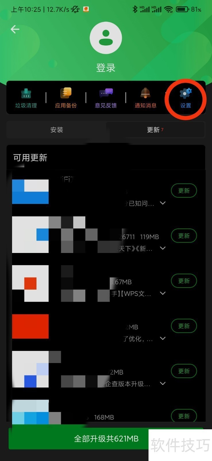 �㶹�ԣ���������ȫ֪����Android�û��ĵ�������