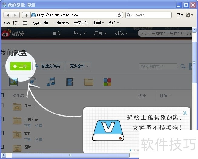 ����΢�̣�������̣���������ȫ֪�����ҡ���ͨ�����أ�