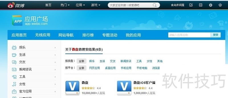 ����΢�̣�������̣���������ȫ֪�����ҡ���ͨ�����أ�