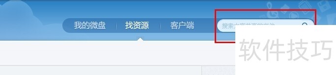 ����΢�̣�������̣���������ȫ֪�����ҡ���ͨ�����أ�