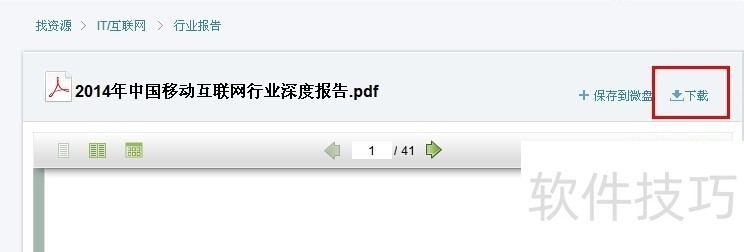 ����΢�̣�������̣���������ȫ֪�����ҡ���ͨ�����أ�