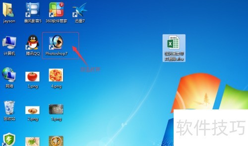 Photoshop如何设置图像大小快捷动作 Photoshop如何设置图像大小快捷动作