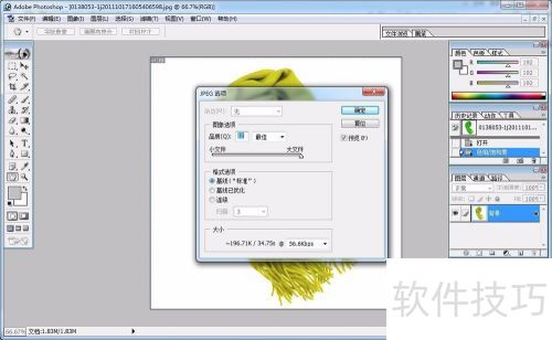 PhotoShopͼƬ��ɫ