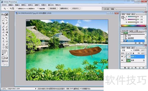 PhotoShopͼƬ�ϳ�
