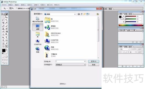 PhotoShopͼƬ��ɫ