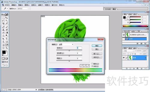 PhotoShopͼƬ��ɫ