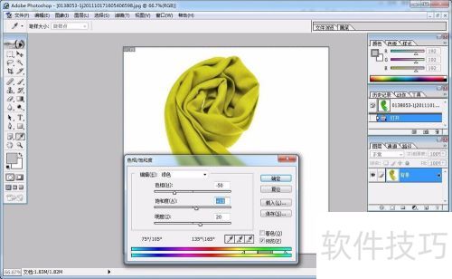 PhotoShopͼƬ��ɫ