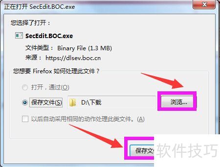 �й������������а�ȫ�ؼ����ذ�װ��