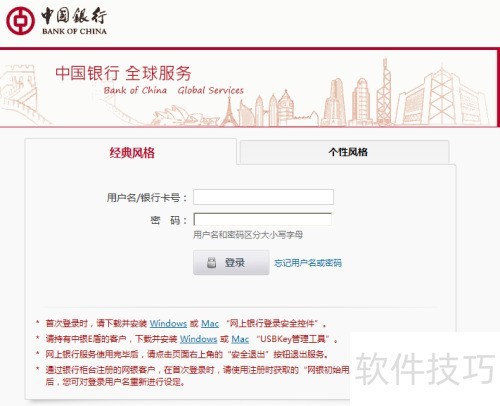 �й������������а�ȫ�ؼ���ô���ذ�װ