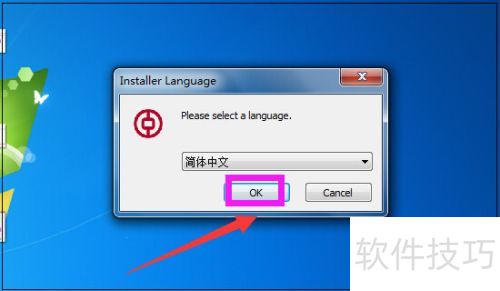 �й������������а�ȫ�ؼ����ذ�װ��