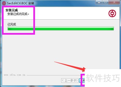 �й������������а�ȫ�ؼ����ذ�װ��