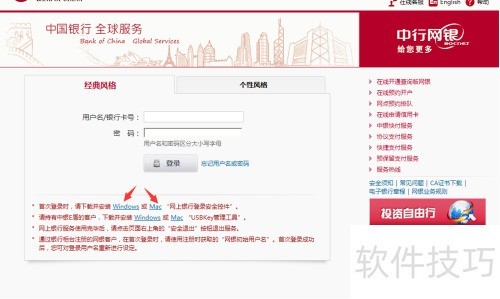 �й������������а�ȫ�ؼ���ô���ذ�װ