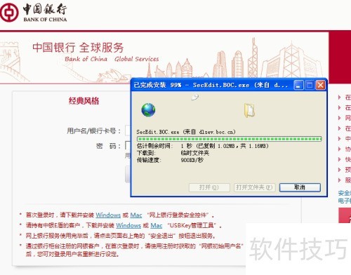 �й������������а�ȫ�ؼ���ô���ذ�װ