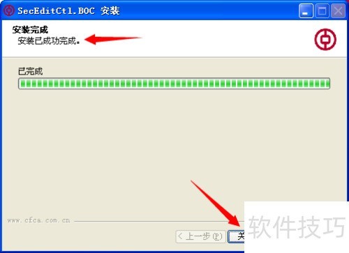 中国银行网上银行怎么安装安全控件进行登陆 中国银行网上银行怎么安装安全控件进行登陆
