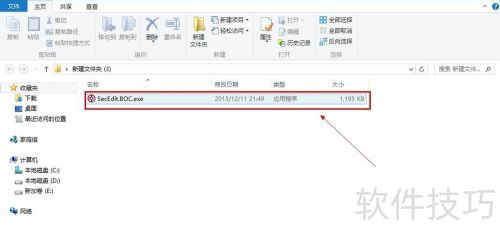 中国银行网上银行安全控件下载安装 中国银行网上银行安全控件下载安装