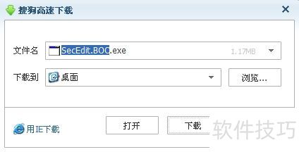 �й�������ô��װ��ȫ�ؼ�