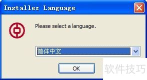 �й�������ô��װ��ȫ�ؼ�