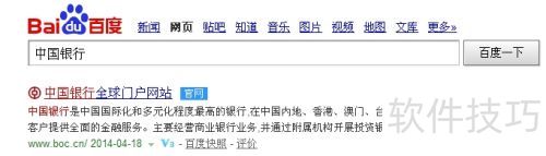 �й�������ô��װ��ȫ�ؼ�