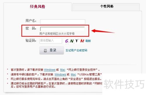 �й�������ô��װ��ȫ�ؼ�