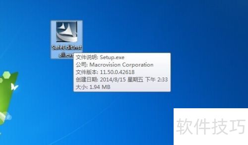 ���������������а�ȫ�ؼ����ذ�װ