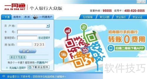 ���������������а�ȫ�ؼ����ذ�װ