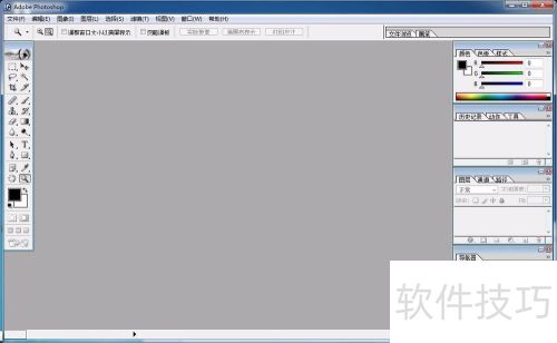 PhotoShopͼƬ�ϳ�