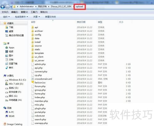 Discuz��̳���°�����