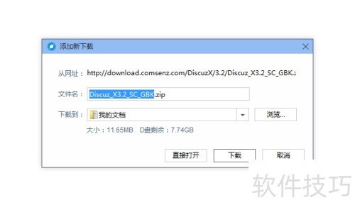 Discuz��̳���°�����