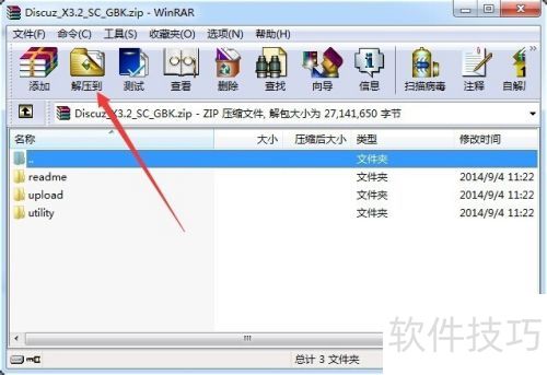 Discuz��̳���°�����