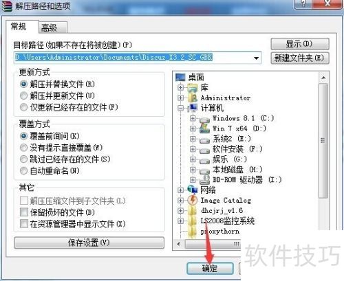 Discuz��̳���°�����