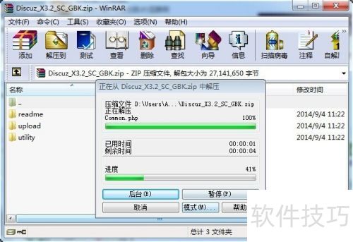 Discuz��̳���°�����
