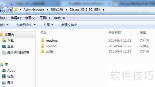 Discuz��̳���°�����