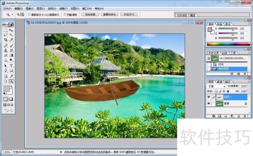 PhotoShopͼƬ�ϳ�