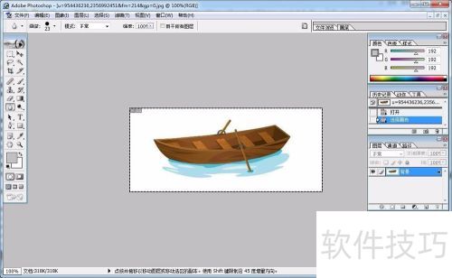 PhotoShopͼƬ�ϳ�