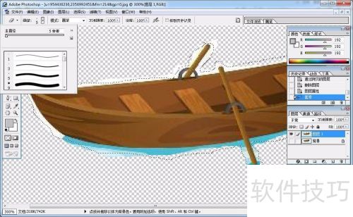 PhotoShopͼƬ�ϳ�