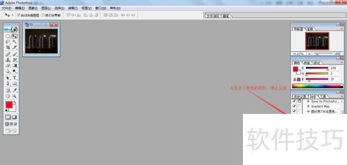 Photoshop如何设置图像大小快捷动作 Photoshop如何设置图像大小快捷动作