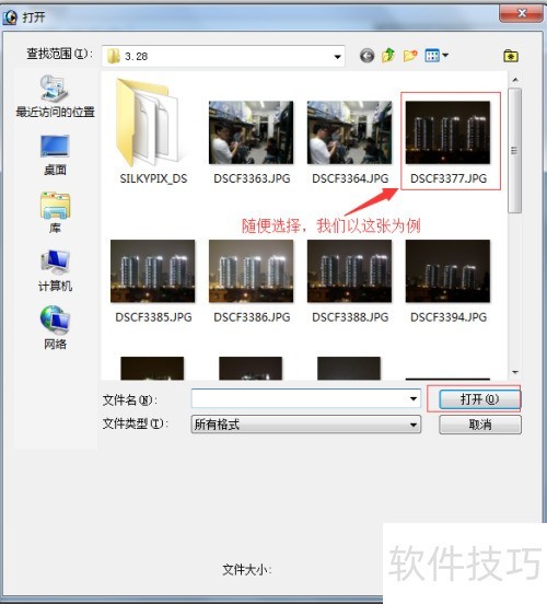Photoshop如何设置图像大小快捷动作 Photoshop如何设置图像大小快捷动作