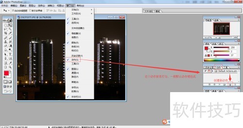 Photoshop如何设置图像大小快捷动作 Photoshop如何设置图像大小快捷动作