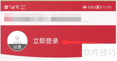 中国银行网上银行怎么登录 中国银行网上银行怎么登录