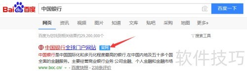 �й������������а�ȫ�ؼ���ô���ذ�װ��