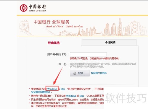 �й������������а�ȫ�ؼ���ô���ذ�װ��