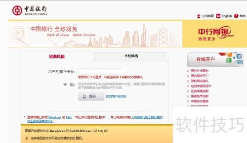 �й������������а�ȫ�ؼ���ô���ذ�װ��