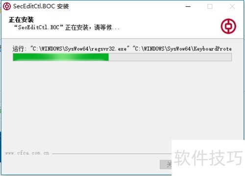 �й������������а�ȫ�ؼ���ô���ذ�װ��
