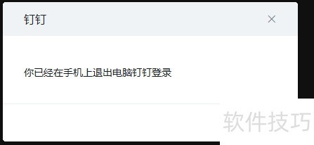 ��ô���ֻ��涤���˳����԰涤����