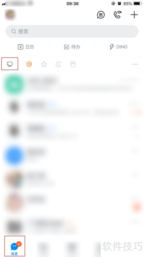 ��ô���ֻ��涤���˳����԰涤����